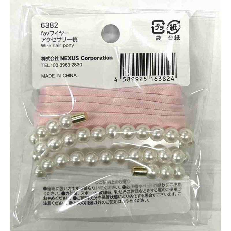 ｆａｖ　ワイヤーアクセサリー　桃