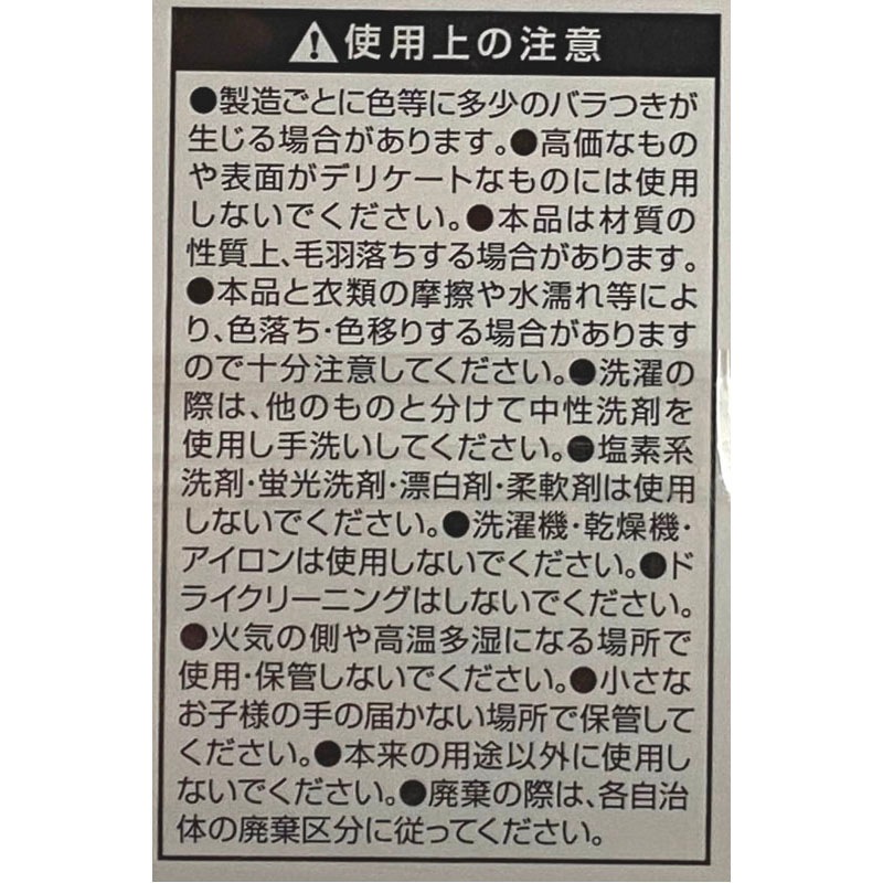 ポンポンテープ　ＰＫ　１００ＣＭ