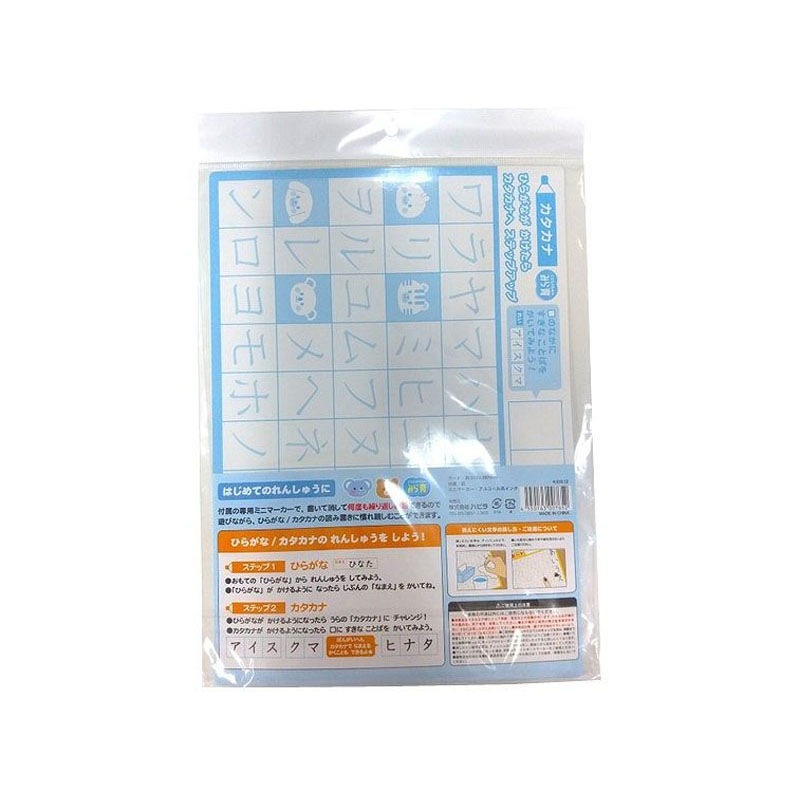 かきかたれんしゅうボードひらがなカタカナ