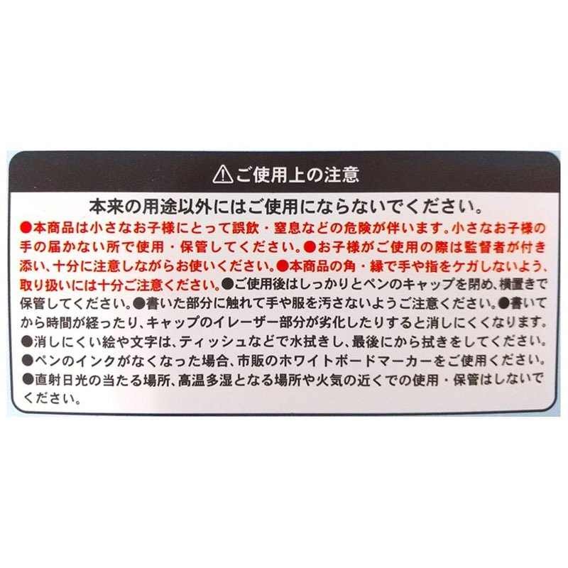 かきかたれんしゅうボードひらがなカタカナ