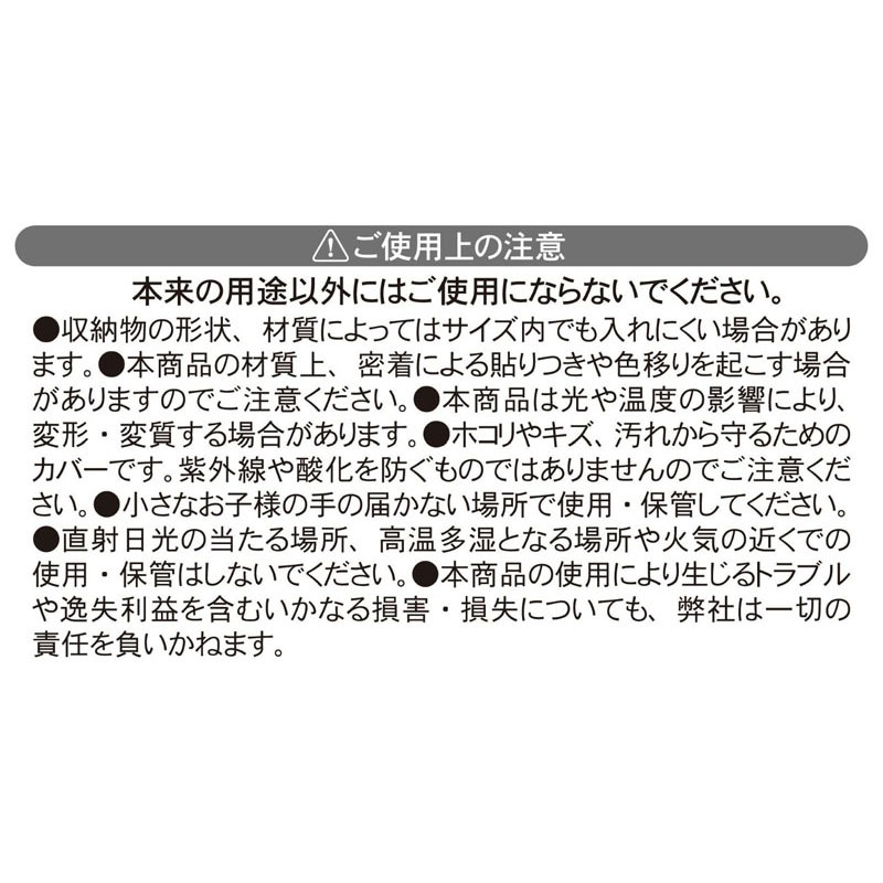 ピックカバーキーホルダー　２枚