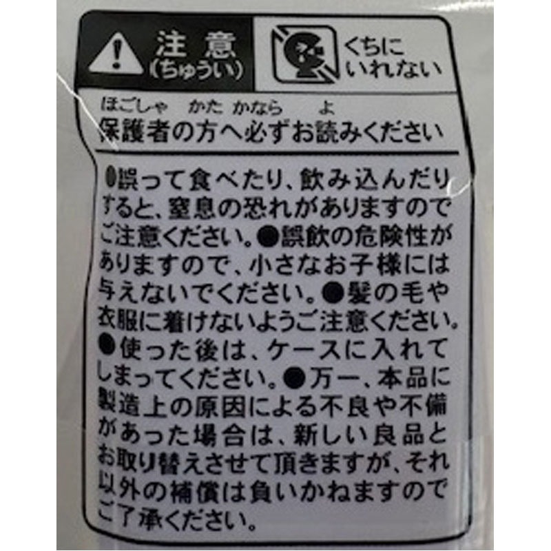 ねり消しゴム　フルーツ柄