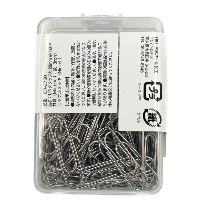 ゼムクリップ大28mm 160個入【公式】≪1個からお届け≫Can☆Do