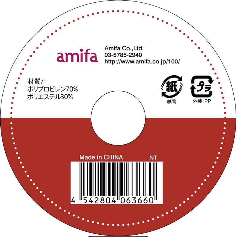 リボンＣ　メタリック　レッド