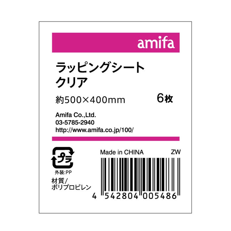 クリアシート　クリア　６枚