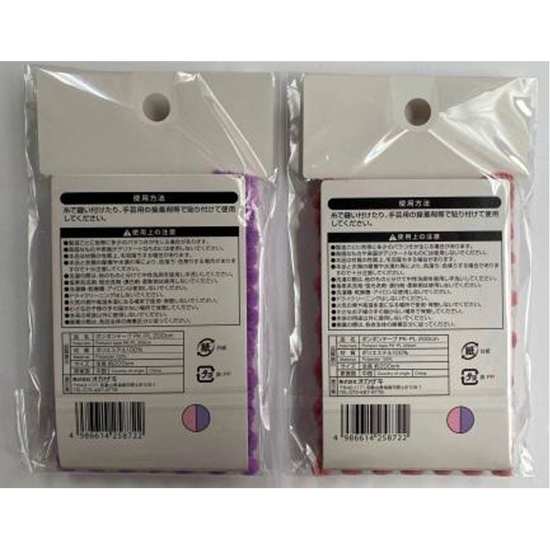 ポンポンテープ　ＰＫ・ＰＬ　２００ＣＭ