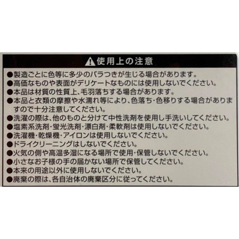 ポンポンテープ　ＰＫ・ＰＬ　２００ＣＭ