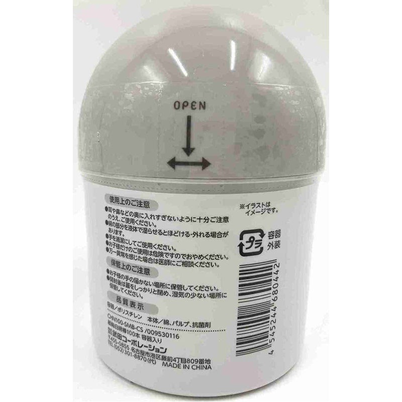 紙軸白綿棒　１００本　容器入り