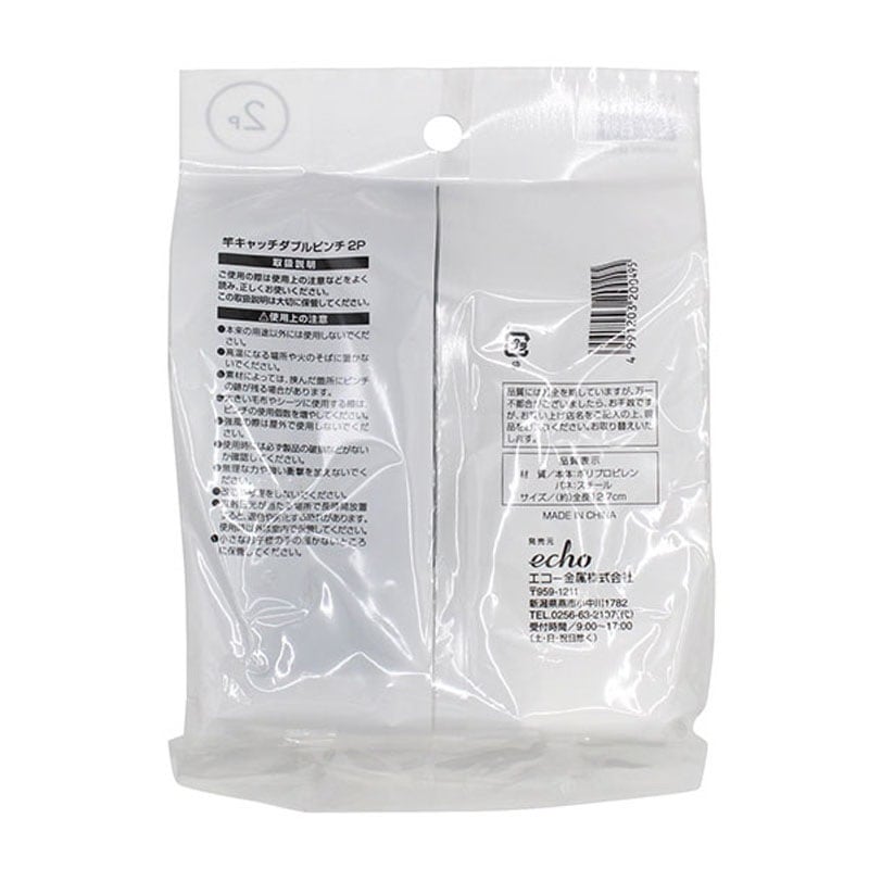 おっちおち様専用 804535 天板金網コーキング日付指定 竿キャッチ