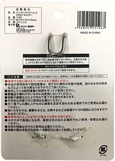 ホワイト プラスチック ハンギングホルダー 楽天市場】【Lサイズ】PLOP HANGING HOLDER / プロップ