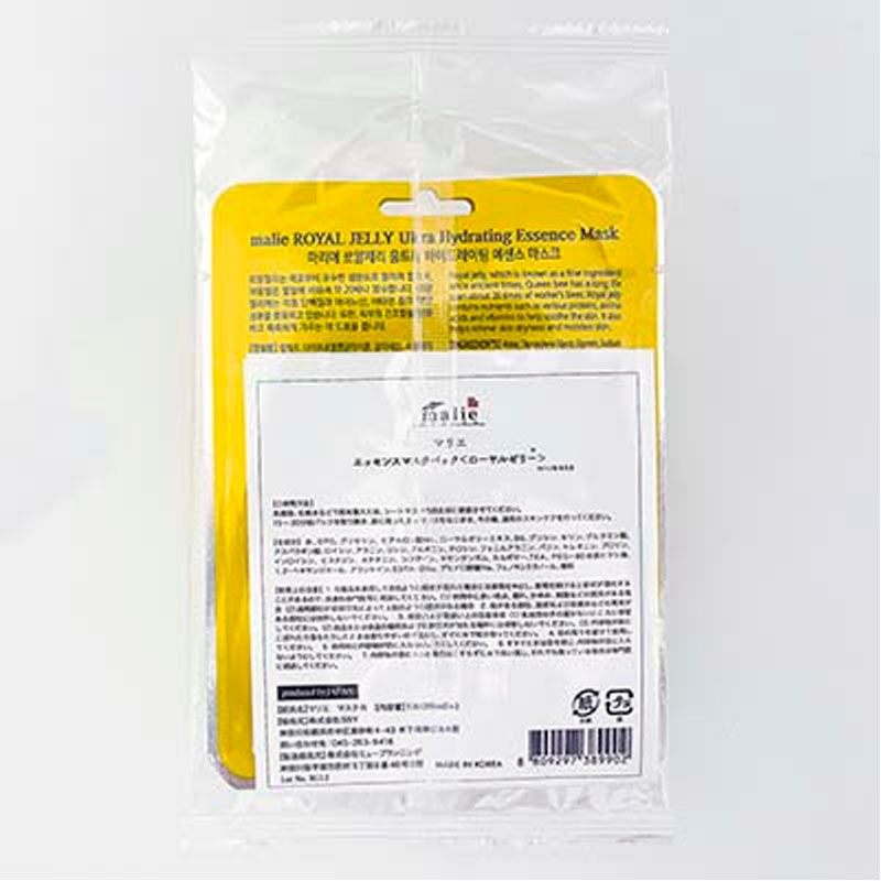 マリエマスク　ローヤルゼリー　３Ｐ