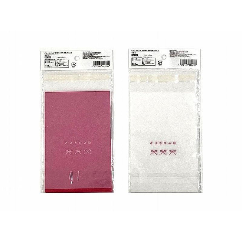 ビニールバッグ　Ｓ　糊付　８Ｐ　水引き