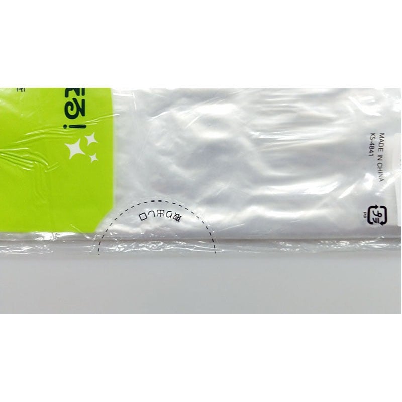 抗菌保存袋台所用 大 20枚【公式】≪1個からお届け≫Can☆Doネット
