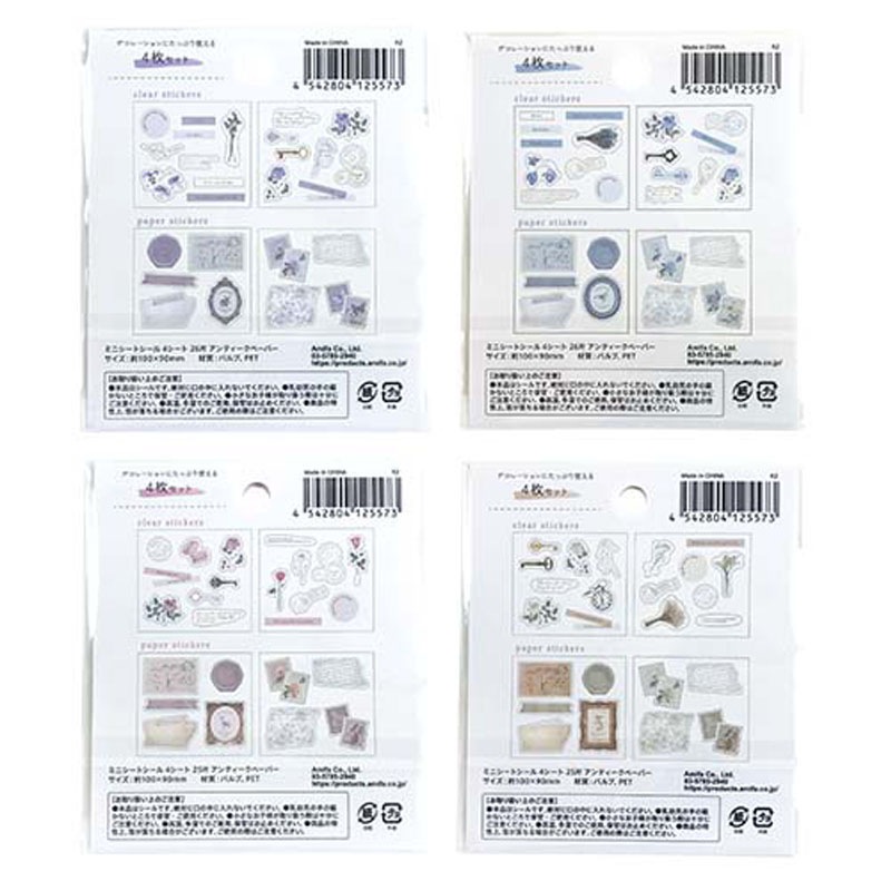 ミニシートシール 4シート アンティーク【公式】≪1個からお届け