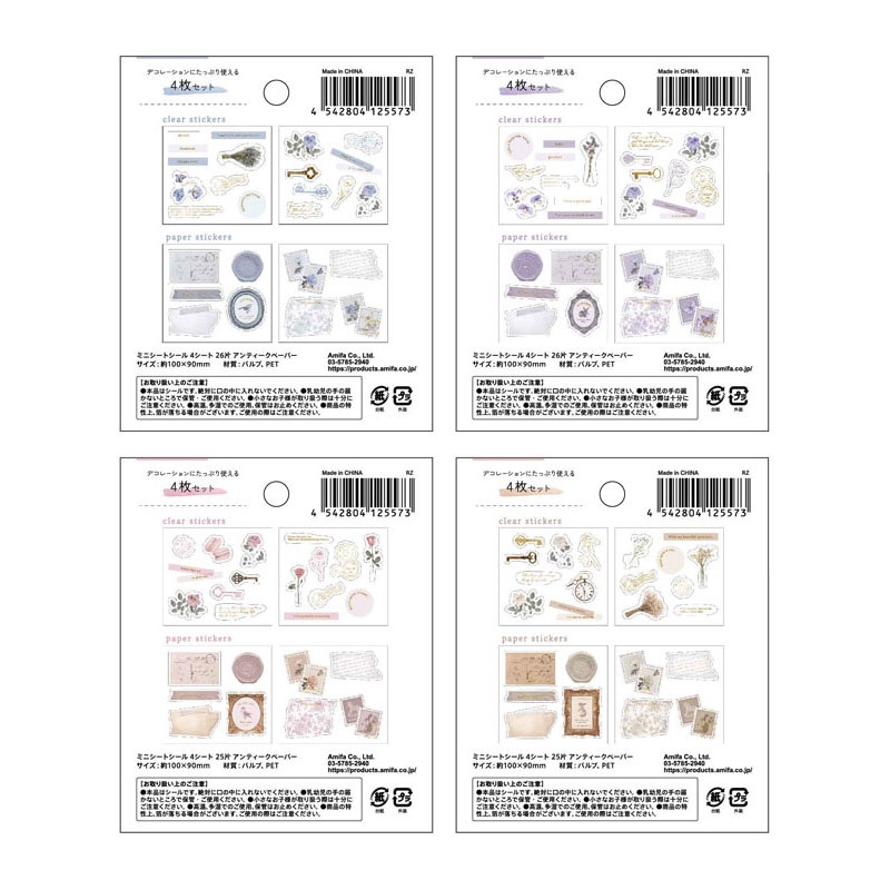 ミニシートシール　４シート　アンティーク