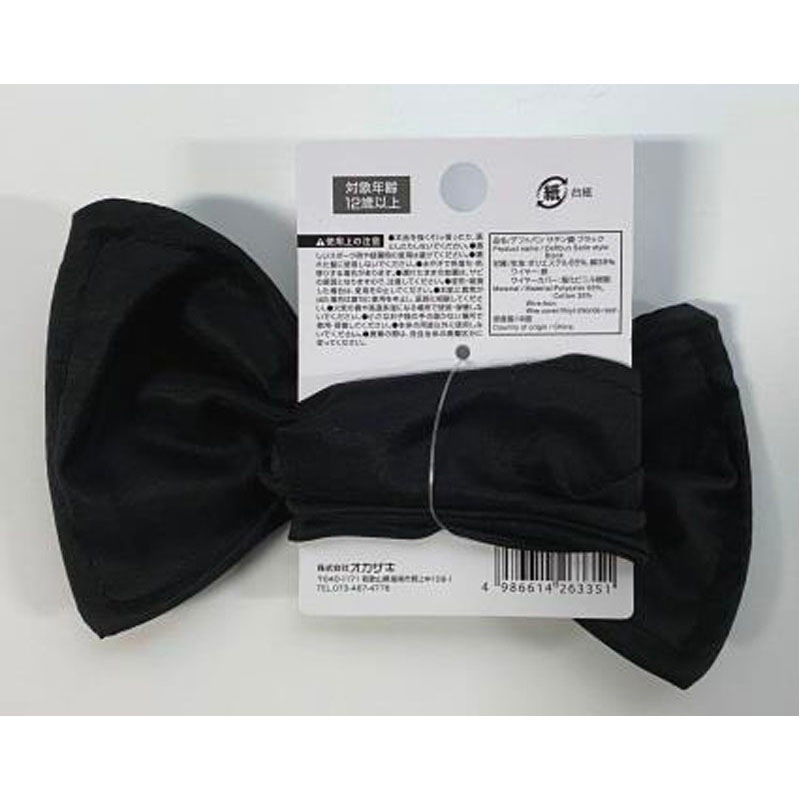 デフトバン　サテン調　ブラック