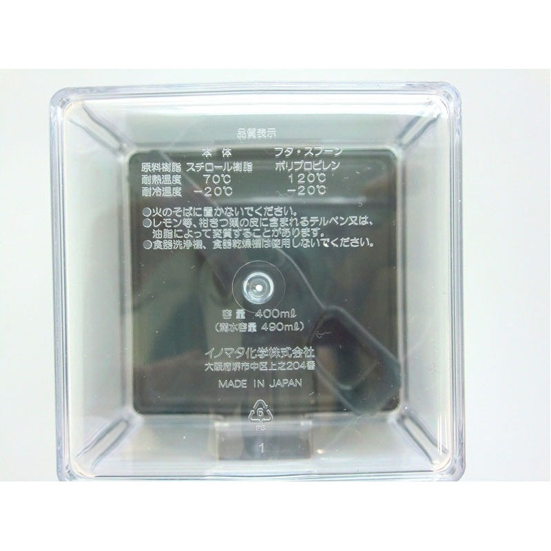 スクエアポット クリアブラック【公式】≪1個からお届け≫Can