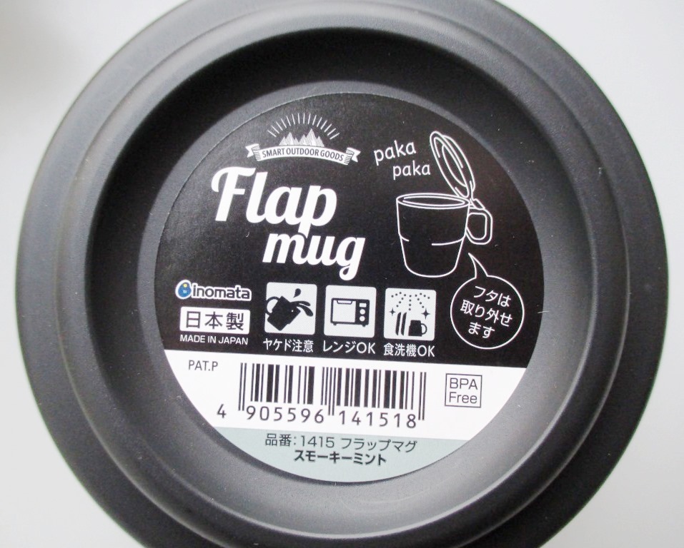 本日のみ値下げ！新品タグ付　MARNO MayaTops ブラック フラップマグスモーキーミント【公式】≪1個からお届け≫Can☆Do