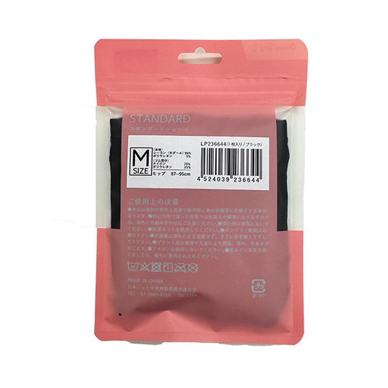 婦人スタンダードショーツM BK【公式】≪1個からお届け≫Can☆Do