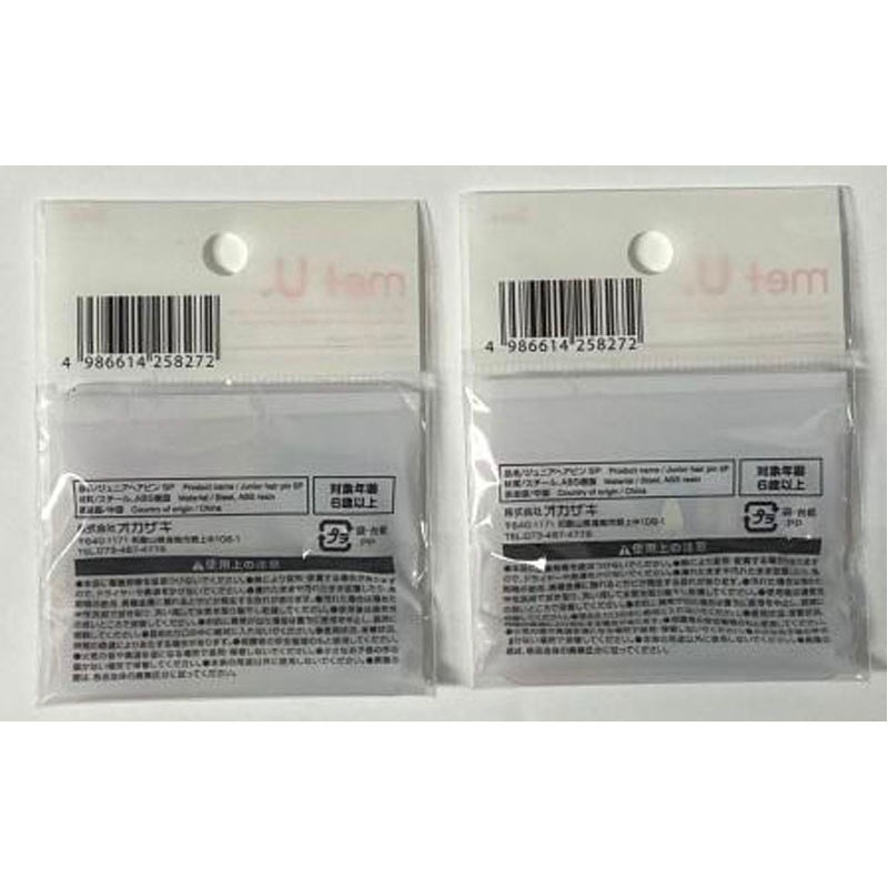 ジュニアヘアピン　５Ｐ