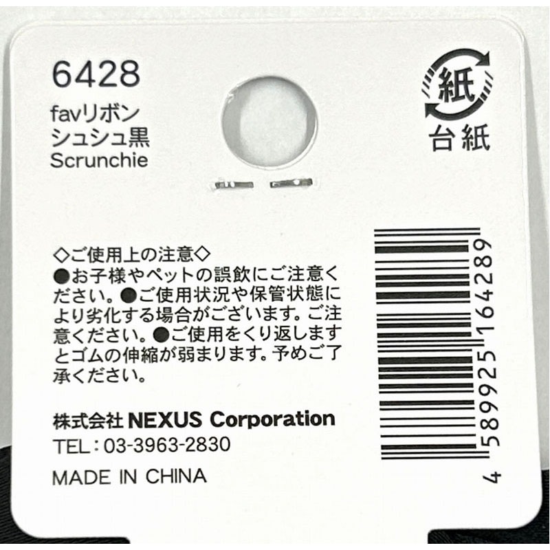 rabi様　リクエスト品 Rabi様 リクエスト品 13点 あむ様 リクエスト 2点 まとめ商品