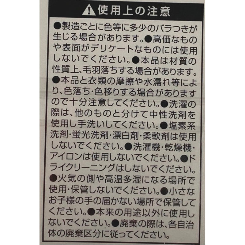 ポンポンテープ　ＹＥ　１００ＣＭ