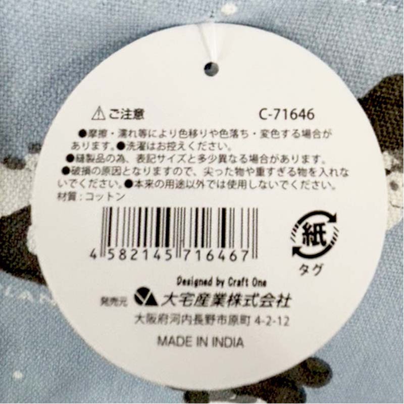 コットン巾着袋　パンダ柄