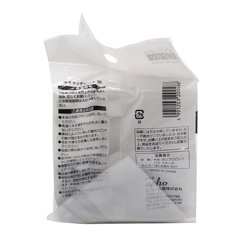 竿キャッチピンチ８Ｐ　ＷＨ／ＧＹ