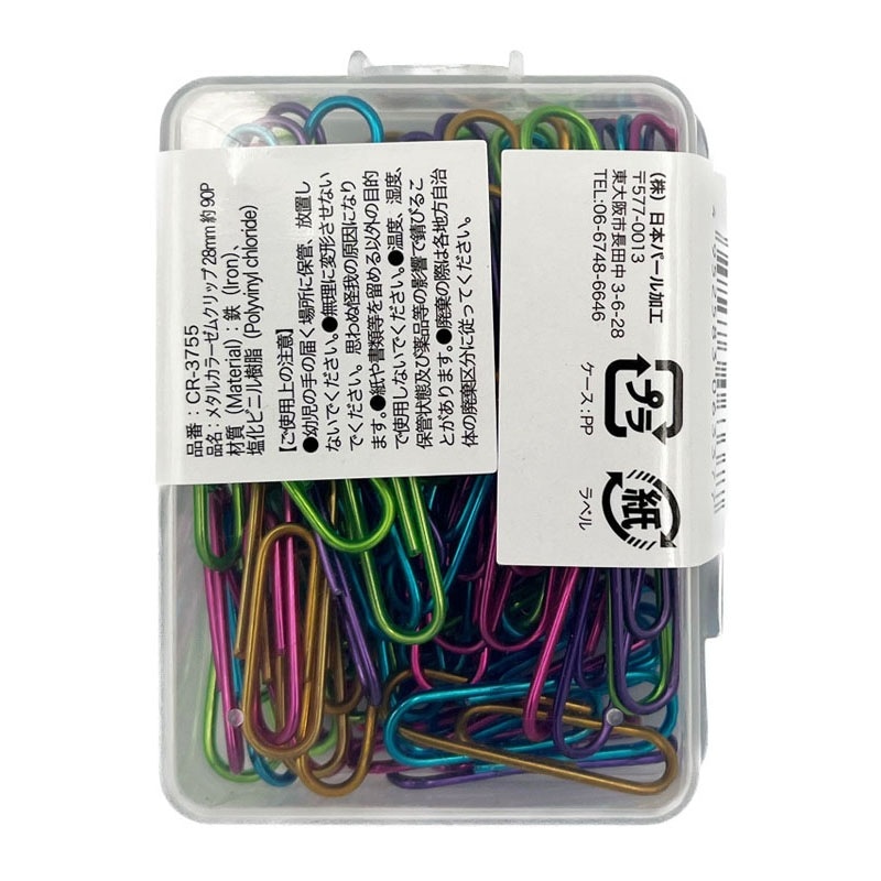 セプテム　まとめ売り　商品詳細は画像と説明文にて確認 カフェオレみたいなセブンイレブンの特大シュークリームをコンビニ