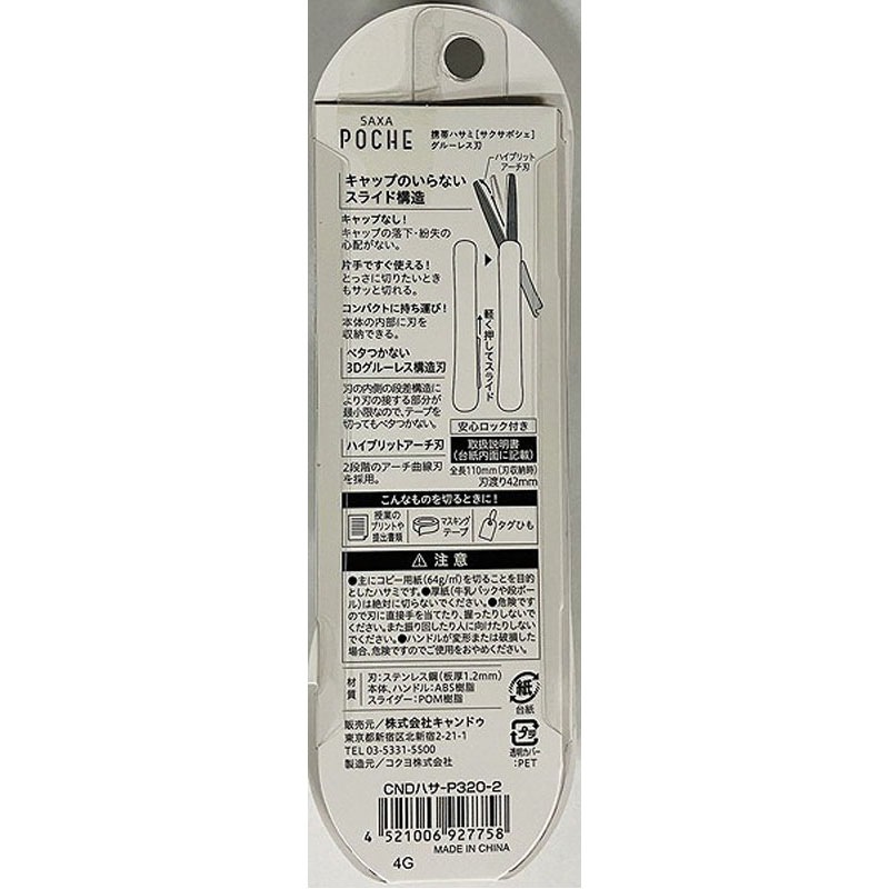 カムトゥゲーザー　美盤　専用品 ザ・ボックス T1 競技SP OF(速攻) | がまかつ