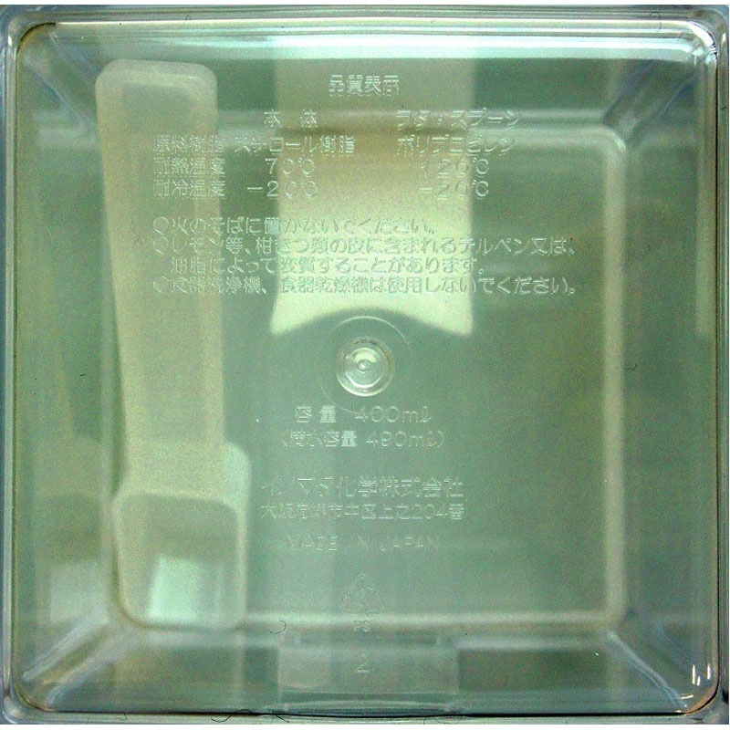 スクエアポット クリアホワイト【公式】≪1個からお届け≫Can☆Do