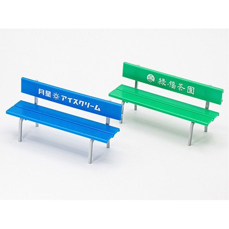 ミニチュア　カラーベンチ