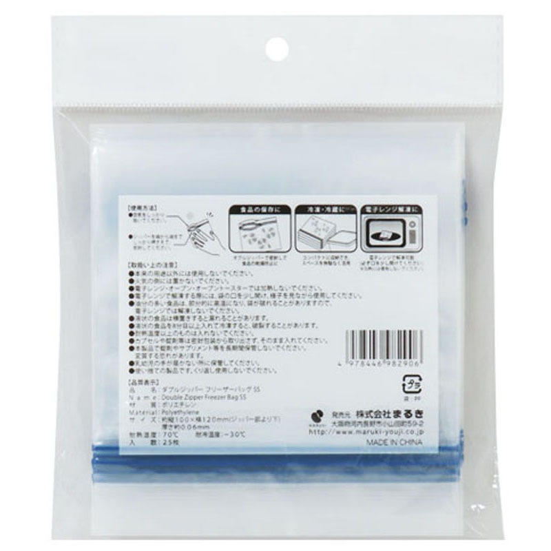 ダブルジッパーフリーザーバッグ　ＳＳ　２５枚