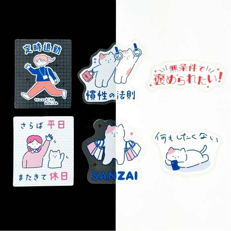 フレークシール 社会人柄【公式】≪1個からお届け≫Can☆Doネットショップ