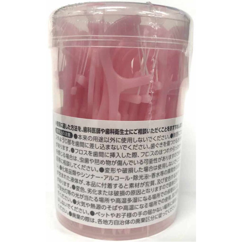 歯間フロス　５０本入　ピンク