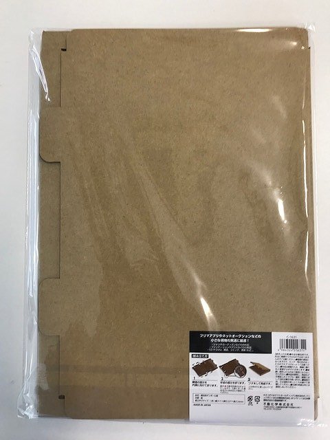 梱包用段ボール箱Ａ４　２枚入り