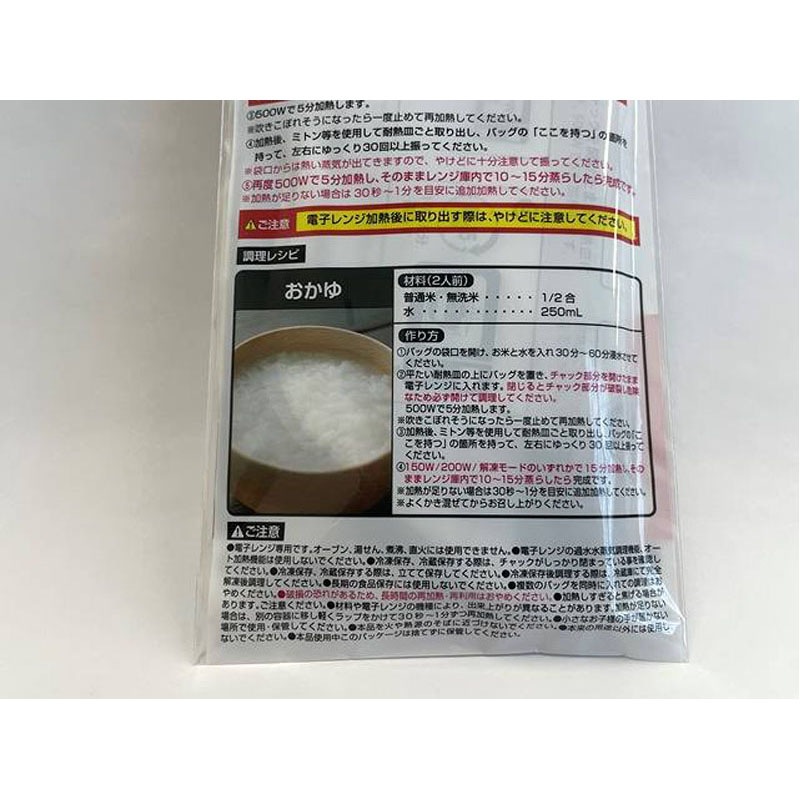 レンジで炊飯バッグ　３枚入