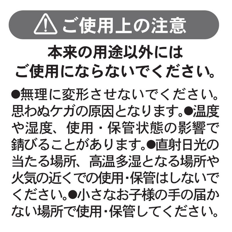 チョコミントベアー　コーナークリップ　２Ｐ