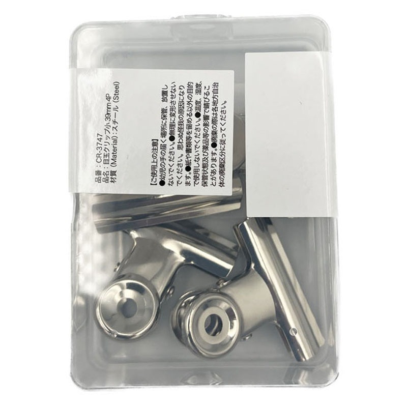 目玉クリップ　小　３９ｍｍ　４個入