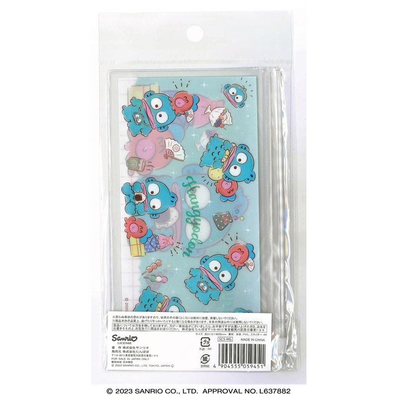 スライダーケース　ハンギョドン　５