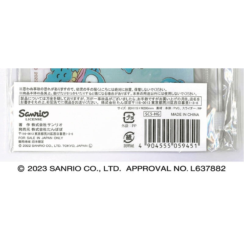 スライダーケース　ハンギョドン　５