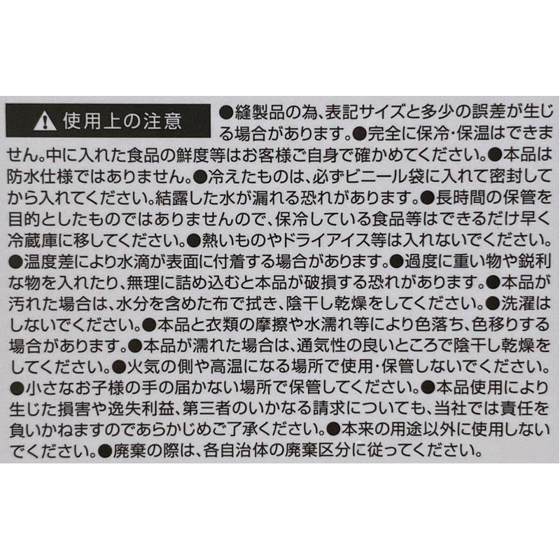 アルミ蒸着ショッピングバッグ