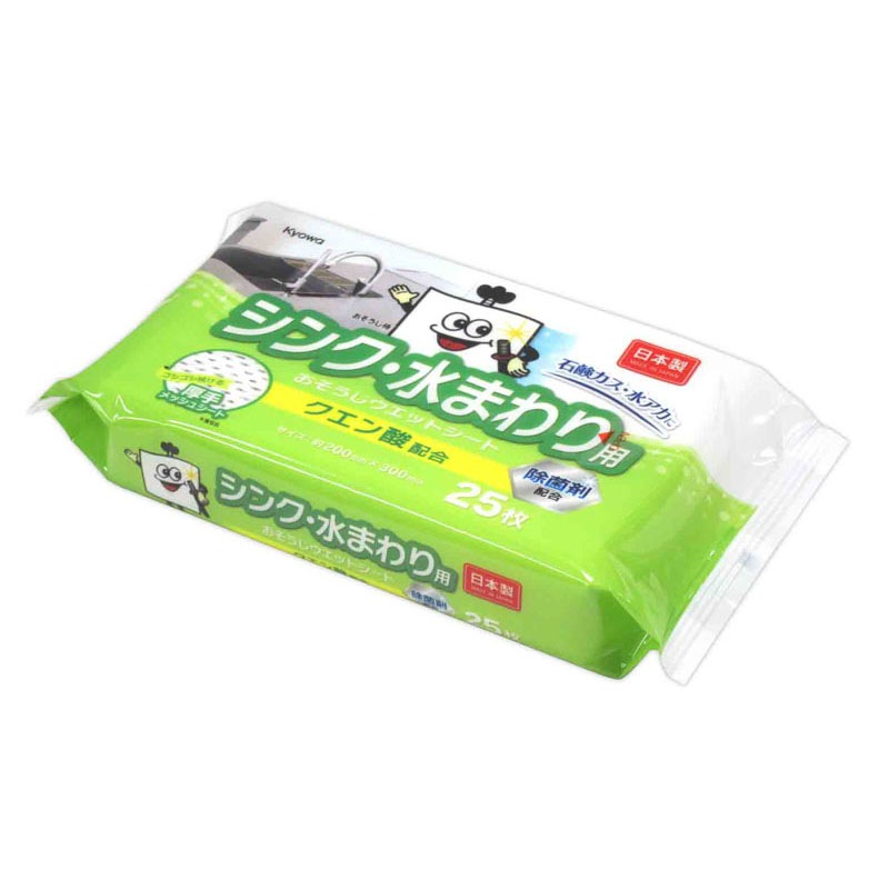 おそうじ侍　シンク用ウエットシート　２５枚