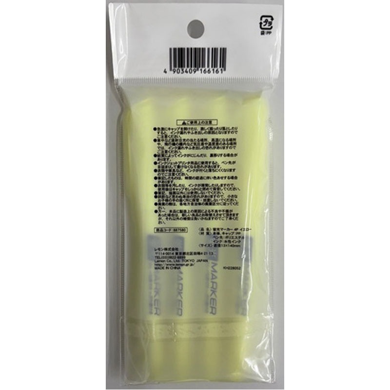 蛍光マーカー　４Ｐ　イエロー