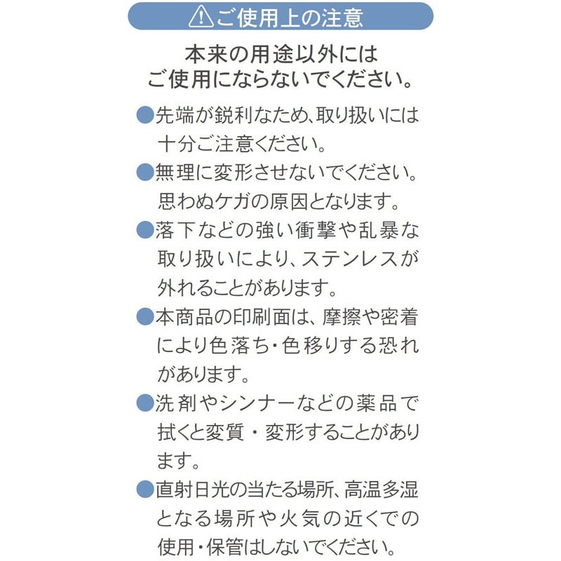 ３０ｃｍ定規　ステンレスエッジ付