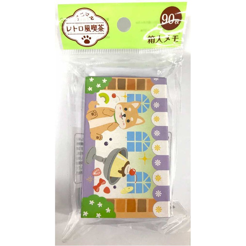 箱入メモ 90枚入 アニマルレトロ風喫茶【公式】≪1個からお届け