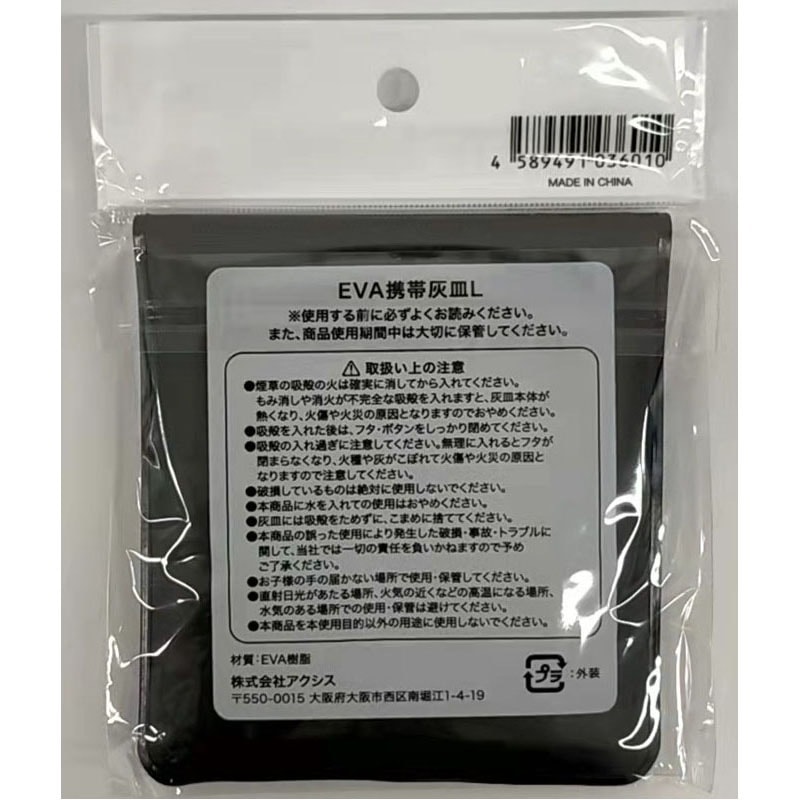 灰皿に使えそうな空き箱 灰皿に使えそうな空き箱