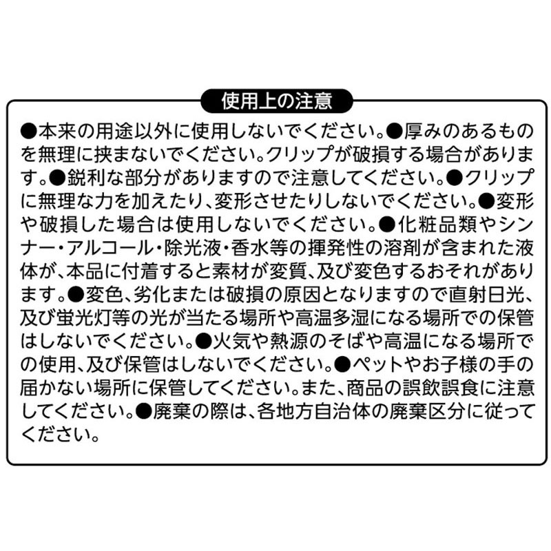 箱入メモ 90枚入 アニマルレトロ風喫茶【公式】≪1個からお届け