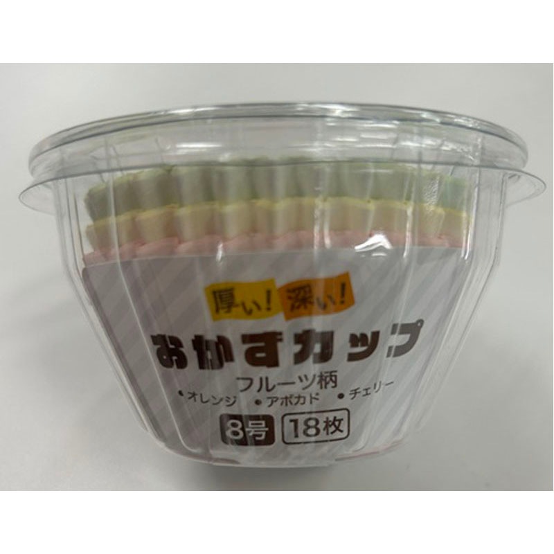厚深おかずカップ 8号 フルーツ 18入【公式】≪1個からお届け≫Can