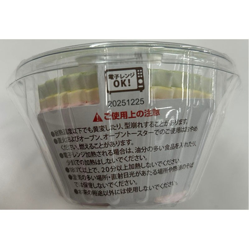 厚深おかずカップ 8号 フルーツ 18入【公式】≪1個からお届け≫Can